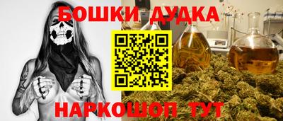 прущий лед Краснокаменск