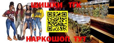 бутират Краснодар
