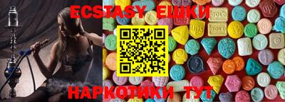 прущий лед Краснокаменск