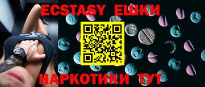 бутират Краснодар