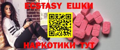 прущий лед Краснокаменск