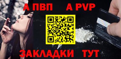 прущий лед Краснокаменск