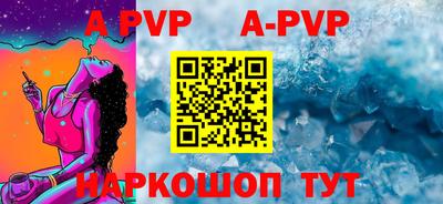 прущий лед Краснокаменск