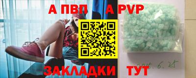 прущий лед Краснокаменск