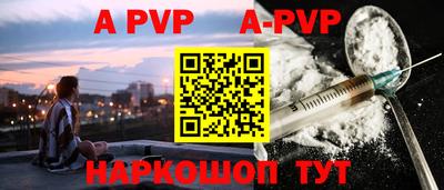 бутират Краснодар
