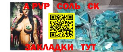 бутират Краснодар