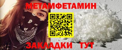 прущий лед Краснокаменск