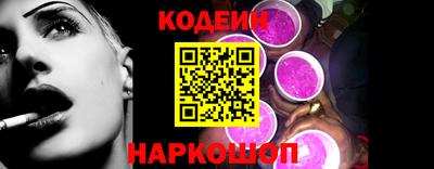 прущая мука Железногорск