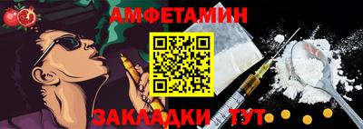 прущий лед Краснокаменск