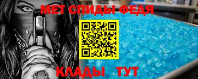бутират Краснодар