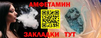 бутират Краснодар