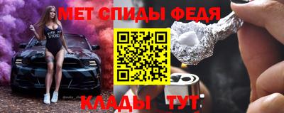 прущий лед Краснокаменск