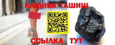 прущий лед Краснокаменск