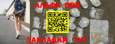 бутират Краснодар