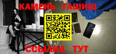 бутират Краснодар
