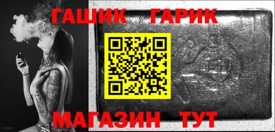 бутират Краснодар