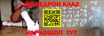бутират Краснодар