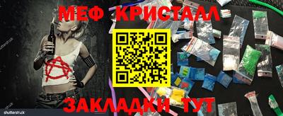 спиды Железноводск
