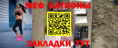 бутират Краснодар