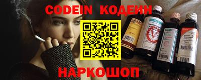 прущий лед Краснокаменск