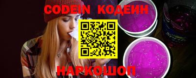 прущий лед Краснокаменск