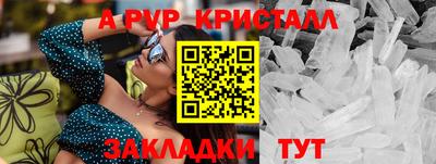 прущий лед Краснокаменск