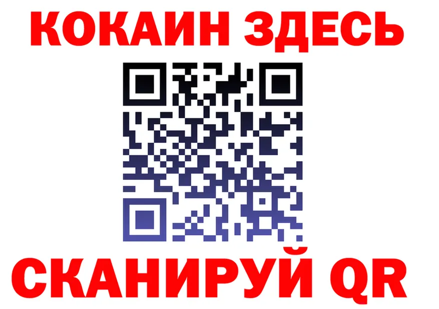 COCAIN VHQ ТОР мориарти MEGA Сертолово