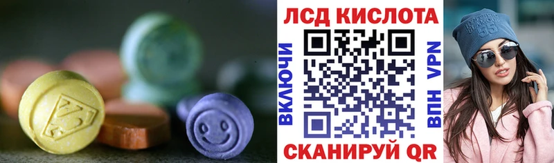 ЛСД экстази ecstasy Сертолово