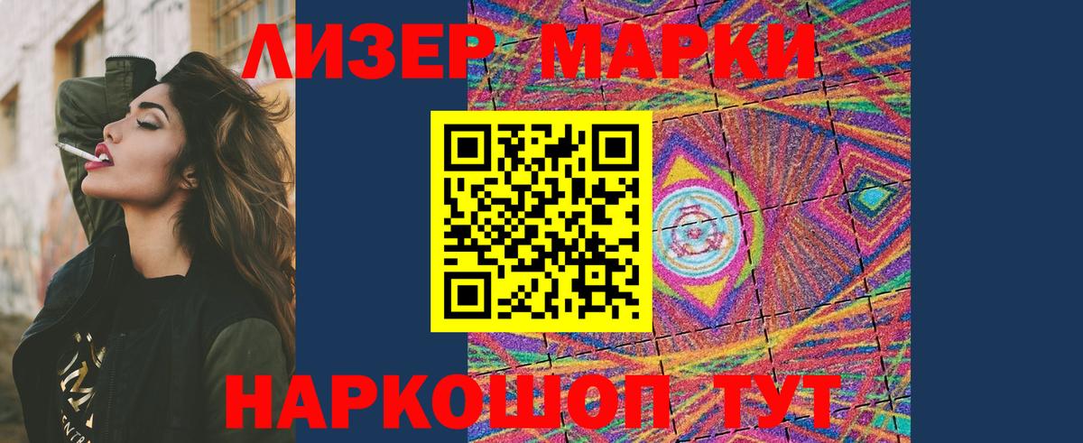 ЛСД экстази кислота Сертолово