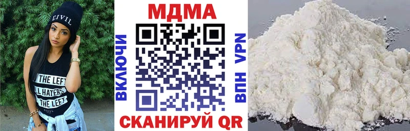 МДМА Molly  Сертолово 