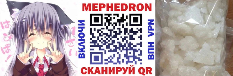 Меф кристаллы  Сертолово 