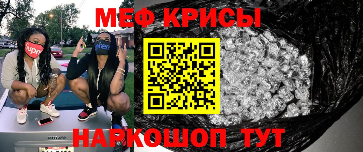 Сертолово  Меф кристаллы  Вход с VPN  МЕФ  Мефедрон кристаллы 