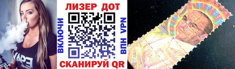 Марки 25I-NBOMe 1,8мг  OMG ONION  Сертолово 