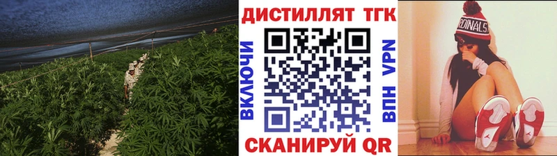 Дистиллят ТГК гашишное масло  Сертолово 