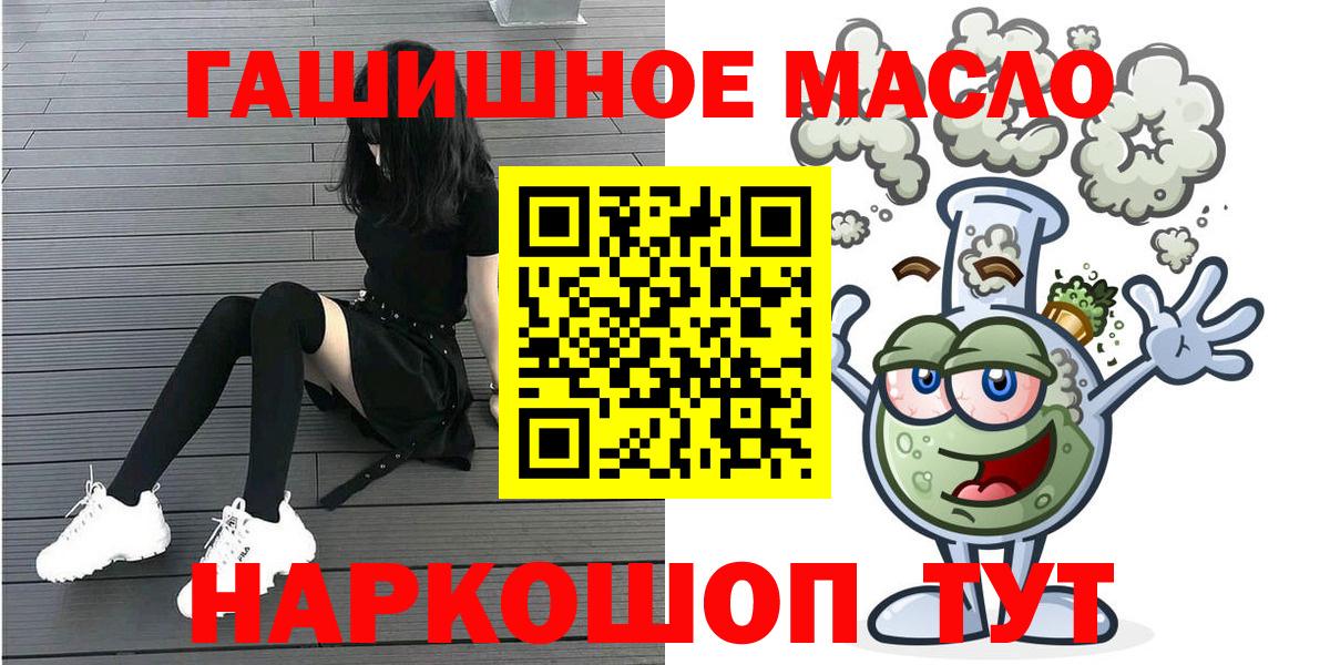 Сертолово  Дистиллят ТГК вейп с тгк  ОМГ ОМГ онион  Вход с VPN 