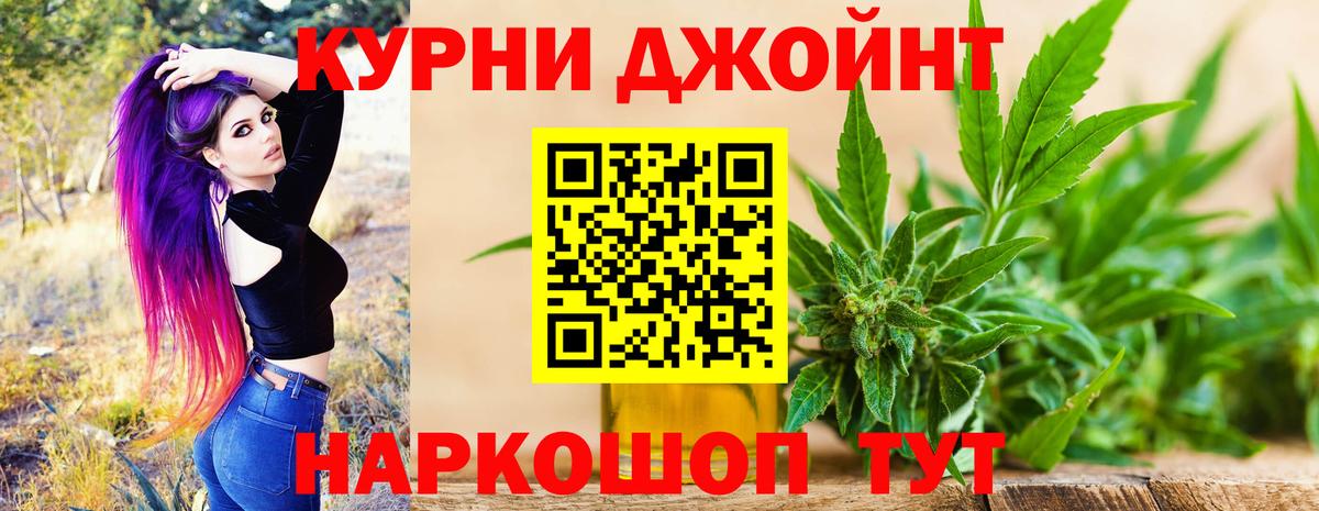 Канабис ГИДРОПОН Сертолово